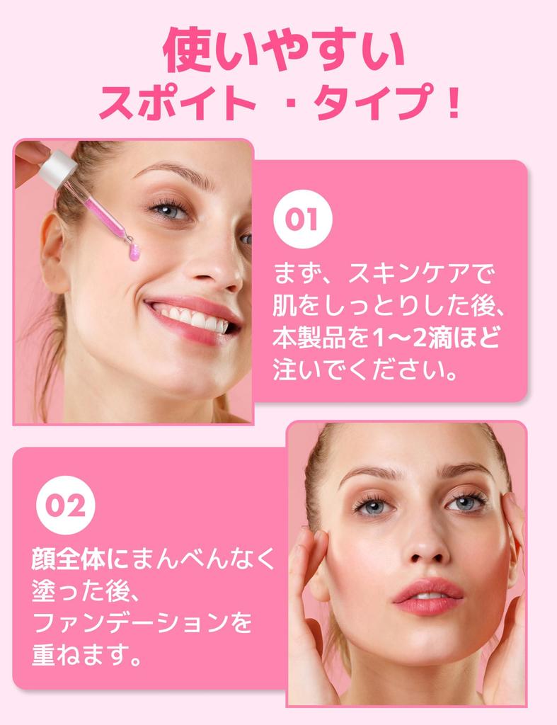 SELF BEAUTY Unicorn Essence Illuminating Whitening Makeup 30ml Moisturizing Glowing Prevents Sebum Breakdown Korean Cosmetics Japanese Primer, Base,