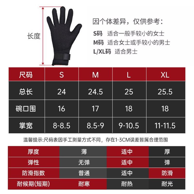 3mm 5mm Neoprene Diving Gloves Adults Kids Warmth Anti-Slip Cut Resistant Snorkeling Spearfishing Water Sports
