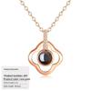 S925 Silver Peach Heart Projection Necklace 'I Love You' in 100 Languages