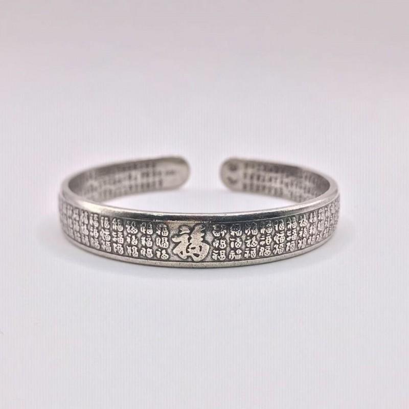 Vintage Chinese Fu Character Mantra Heart Sutra Bracelet Women Oxidized Plated Bohemian Style Wristband Copper-plated Silver