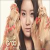 Han Groo - Mini Album: Groo One