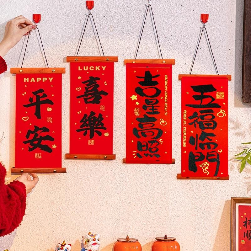 Mini Spring Festival Couplet Decoration for Entrance Door 2026 Spring Festival Wall Decoration Mini Short Couplets Party Decor