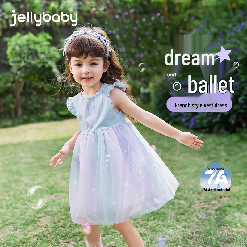JELLYBABY Girls Summer Flutter Sleeve Mesh Princess Dress 100