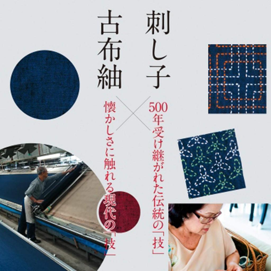 Olympus Sashiko Kit Navy Blue Sashiko Tsumugi Coasters of "The Handicraft" (Set 5) OLY-SK402