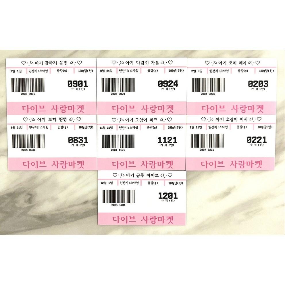 Ive Domusong Bigonggood Random Box Purikura Photocard Sticker Goods