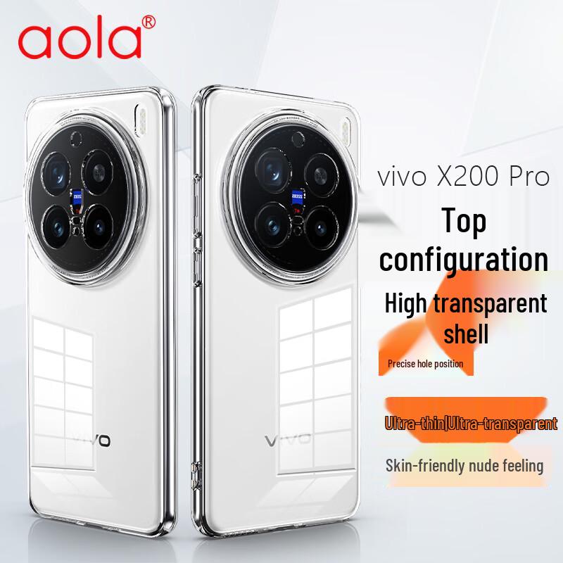 

Vivo X200 Series Protective Phone Case