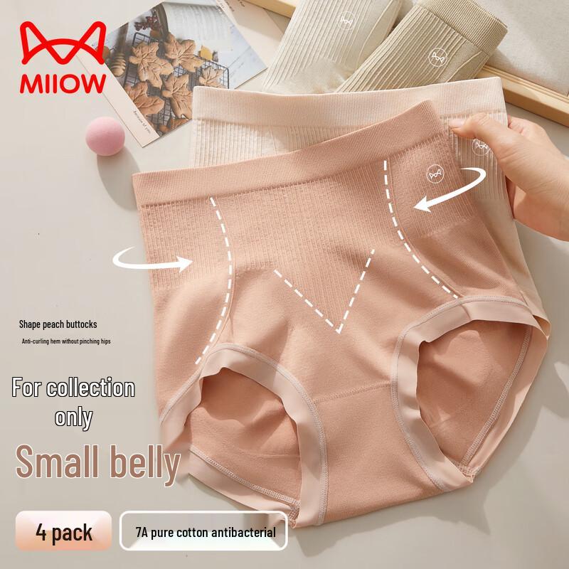 Maoren Women's High-Waist Shapewear Briefs