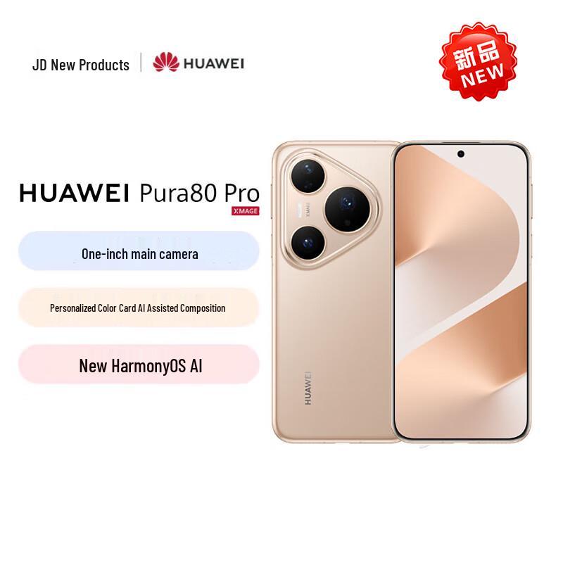 

Huawei Pura 80 Pro Smartphone (CN version) 12GB+256GB
