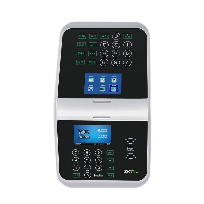 

ZKTECO CM70 Color Screen ID Card Consumption Terminal CN plug (adapter included)