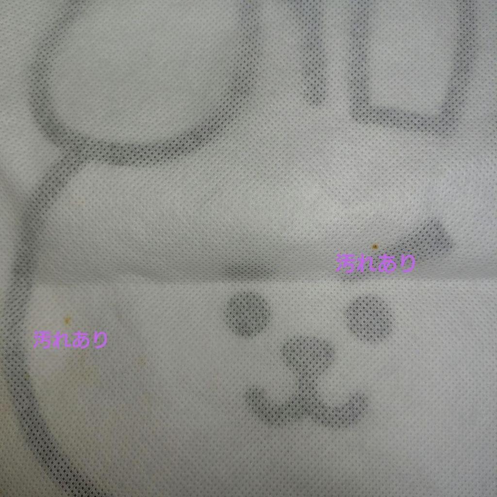 [USED] Price Reduced BTS BT21 Cooky Jungkook Cushion