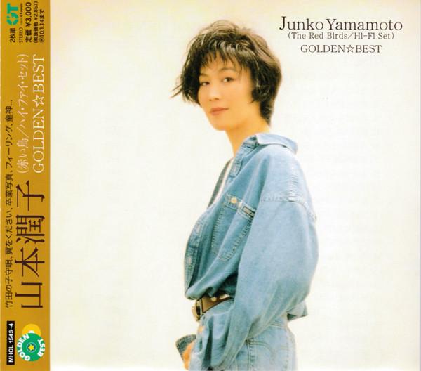 

CD JUNKO YAMAMOTO HIFI SET RED BIRD GOLDENBEST Junko Yamamoto Red Bir MHCL15434 SMDR GT Music 2009 Japan ObiPop Used