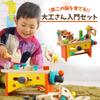 Boiler Tool Box Pretend Play Carpenter Wooden Educational Birthday 2 Year 3 Year Old Care Guide Included Edutē Set, Toy, Toy, Hammer, Screwdriver,