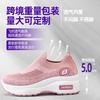 Shoes Women's Summer New Women's Shoes Inner Height Increase Breathable Platform Sports Shoes Women