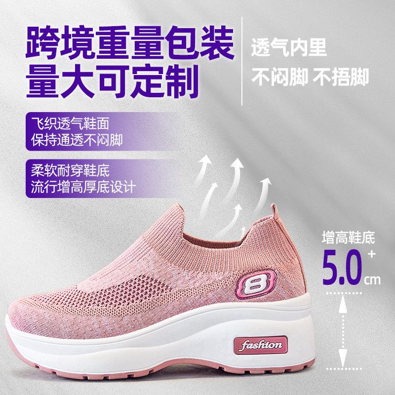 Shoes Women's Summer New Women's Shoes Inner Height Increase Breathable Platform Sports Shoes Women
