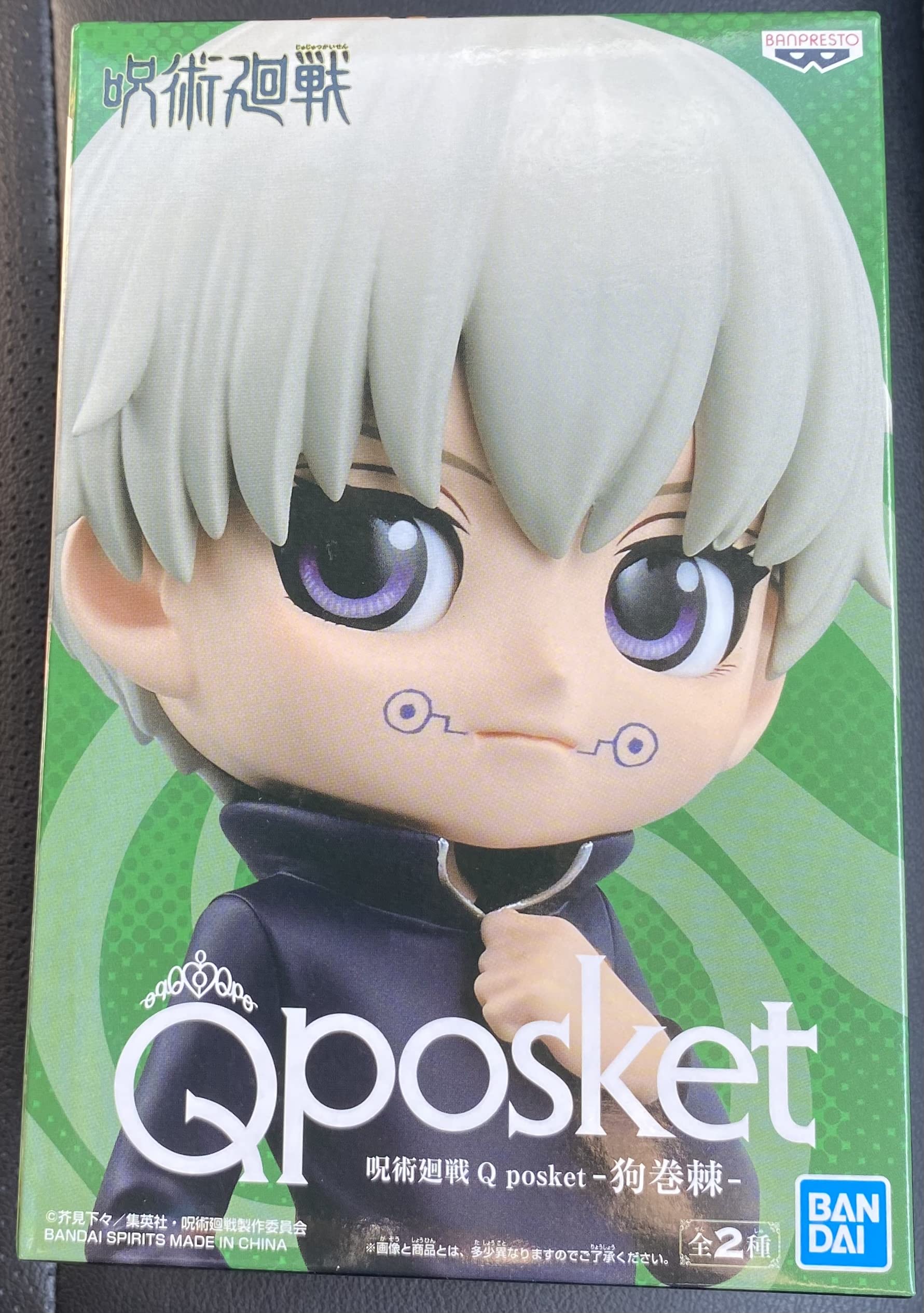 

Q posket Jujutsu Kaisen Toge Inumaki Figure Normal Color A Color