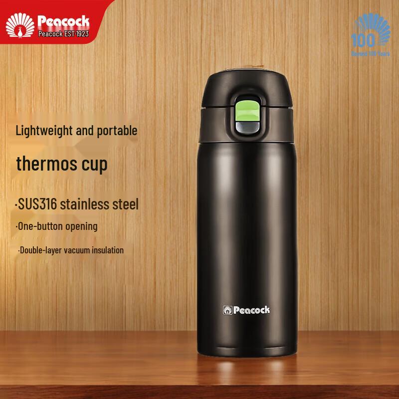 Peacock 400ml Stainless Steel Insulated Bottle