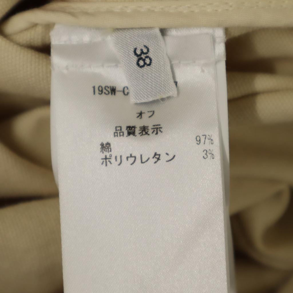 unused N°21 made in Italy Midi length Wrap skirt 38 beige Women Used
