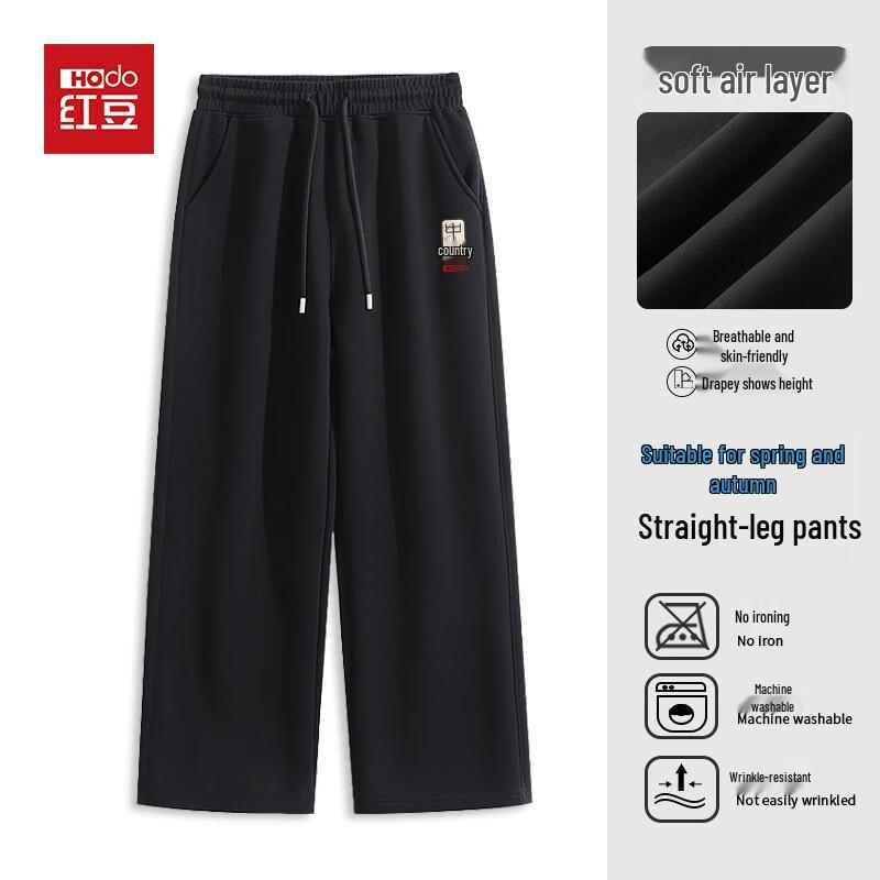 Hodo Men s Casual Straight-Leg Knit Pants 5XL