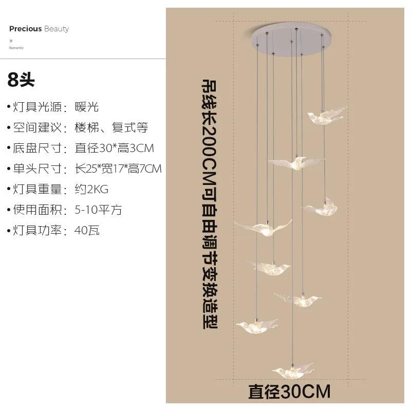 Led Bird Pendant Lamp Home Decoration Lighting Hanging Lamp Design Loft Living Room Showroom Apartment Ceiling Villa Chandelier