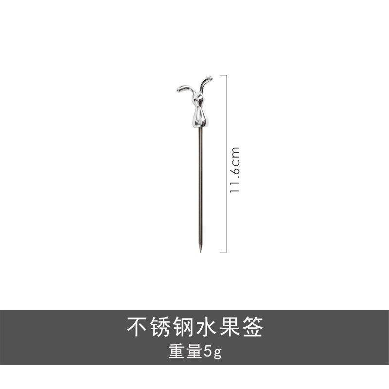 Креативная бытовая вилка для фруктов из нержавеющей стали в виде кролика, детская ложка, палочка для фруктов, вилка, вилка для торта и десерта, милая