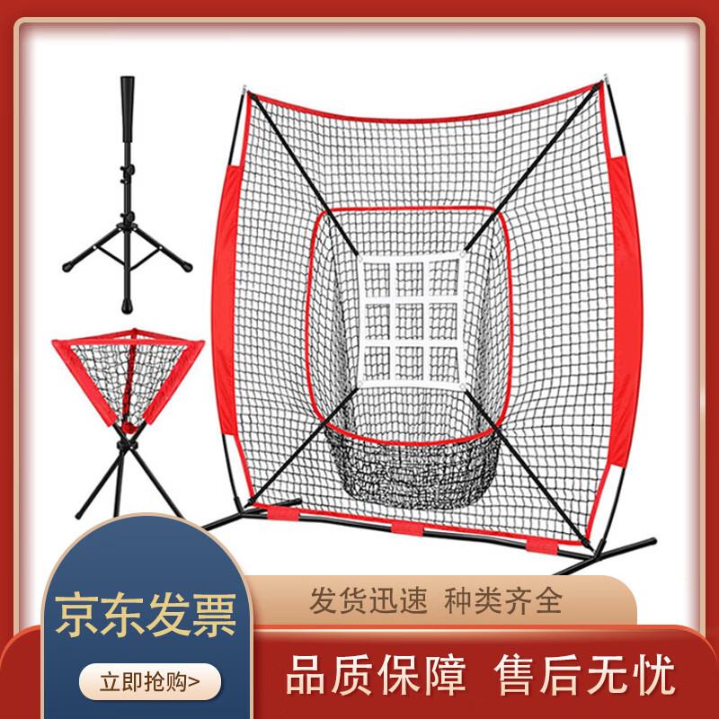 Zhenchangsheng Portable Baseball Rebound Practice Net