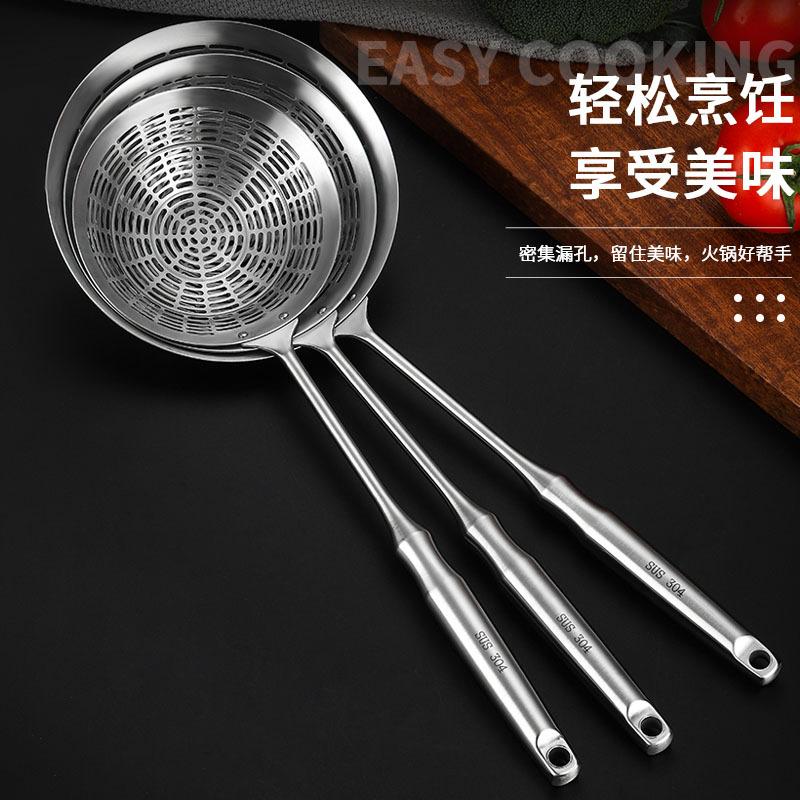 304 Stainless Steel Hot Pot Colander Oil Fried Filter Large Long Handle Mesh Noodle Strainer Skimmer Spoon Kitchen Utensils