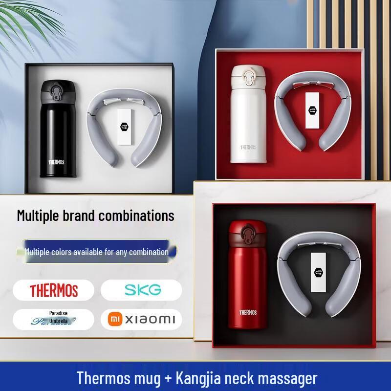 Thermos Insulated Mug & Konka Neck Massager Gift Set