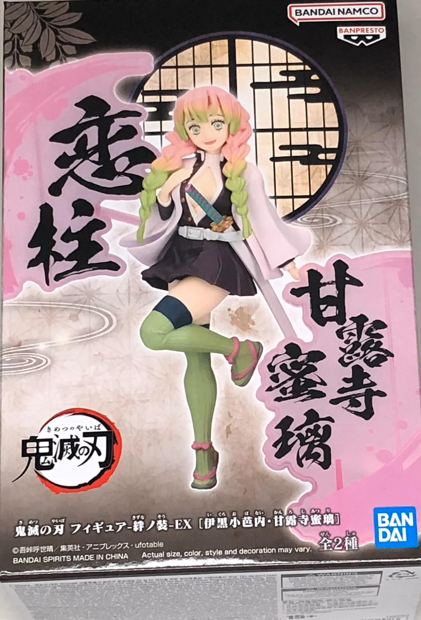 Demon Kimetsu no Yaiba Figure Kizuna no Sou EX Kanroji Mitsuri Slayer