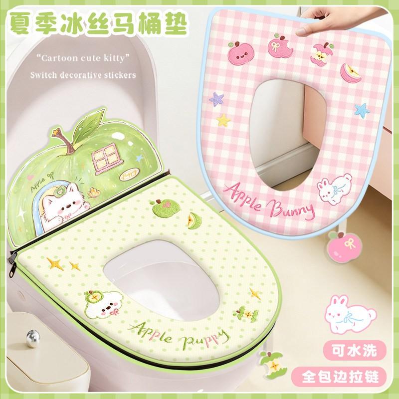 Soft Embroidered Dog Design Toilet Seat Cover With Backrest Ice Silk Waterproof Full Wrap Home Use
