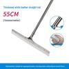 Zhuge Commercial Floor Squeegee
