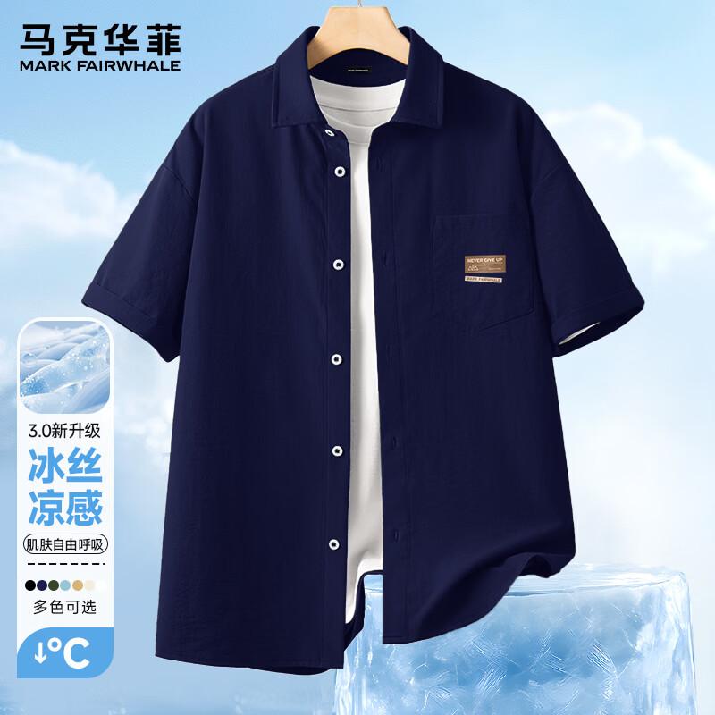 Mark Fairwhale Men s Summer Textured Short-Sleeve Shirt L