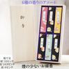 [Carrying Bag & Kyoto Furoshiki (Navy)] [Flower Journey 6-Flavor Incense Assortment] Incense Set, Ultra-Low Smoke, Paulownia Wood Box with Gift