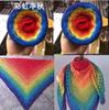 300g/pcs Colorful Pure Cotton Cake Gradient Cotton Rainbow DIY Scarf Shawl Skirt Wool Yarn Crochet