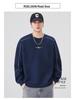 Men's 2025 Autumn/Winter Fleece-Lined Round Neck Sweatshirt - Casual, Loose, High-End Texture, Thick Long Sleeve Top