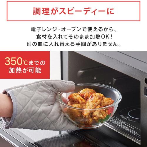 Neat Storage: IRIS OHYAMA Heat-Resistant Glass Bowl Set (3-Piece Set), Stackable, Heatable up to 350C, Microwave-Safe, and Ready to Serve. TGB-3S