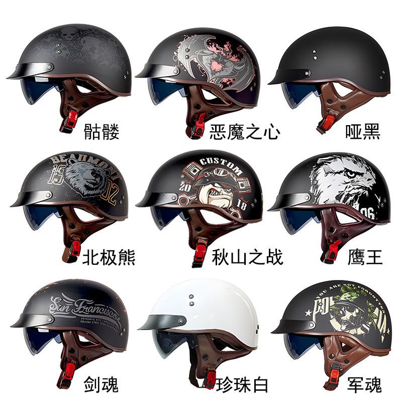Classic Half Helmet Scooter Motorcycle Riders Adult Unisex ABS Safety