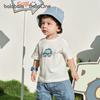 Balabala BalaOne Kids' Short Sleeve T-Shirt