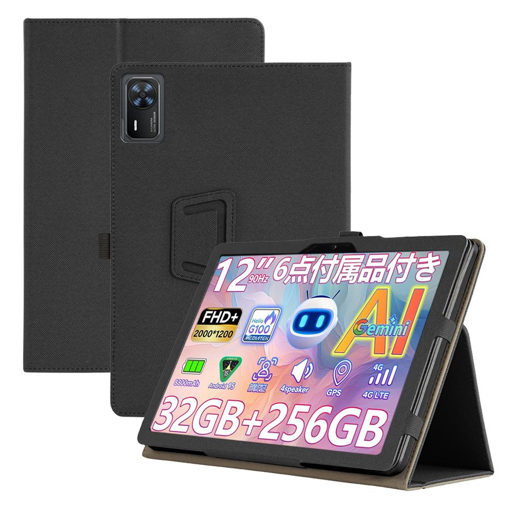 For DOOGEE E3 + 12-inch flat protective case