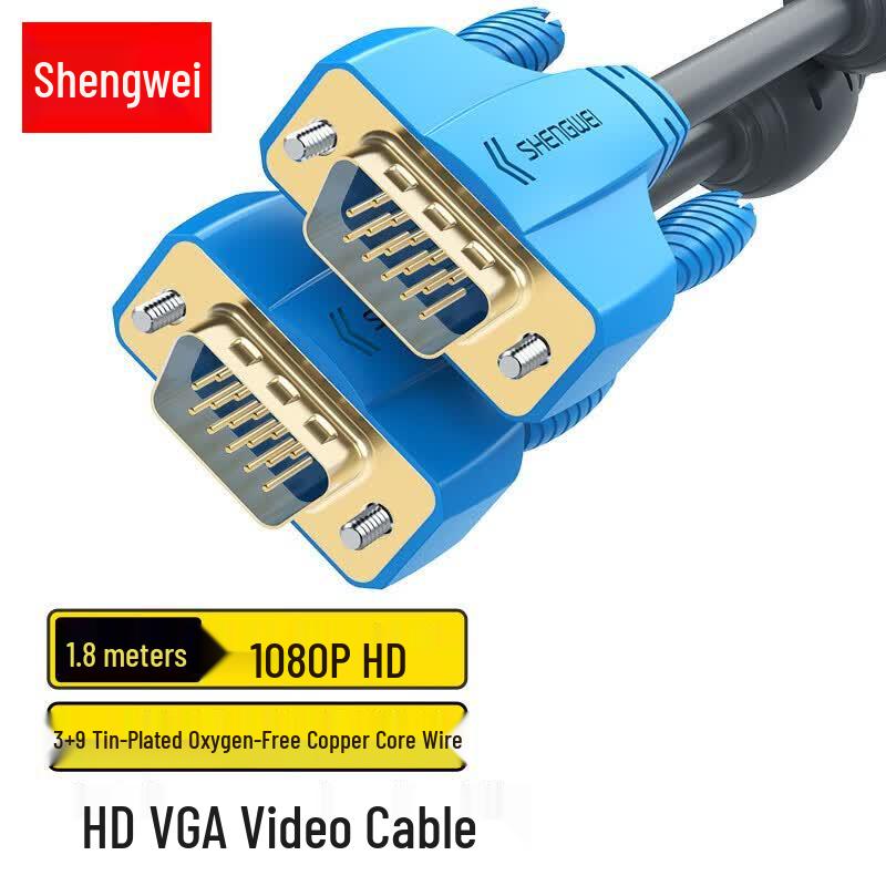 Shengwei VC-6018 VGA HD Signal Cable