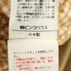PINK HOUSE Made In Japan Blouson Beige Lightly Padded Women Used