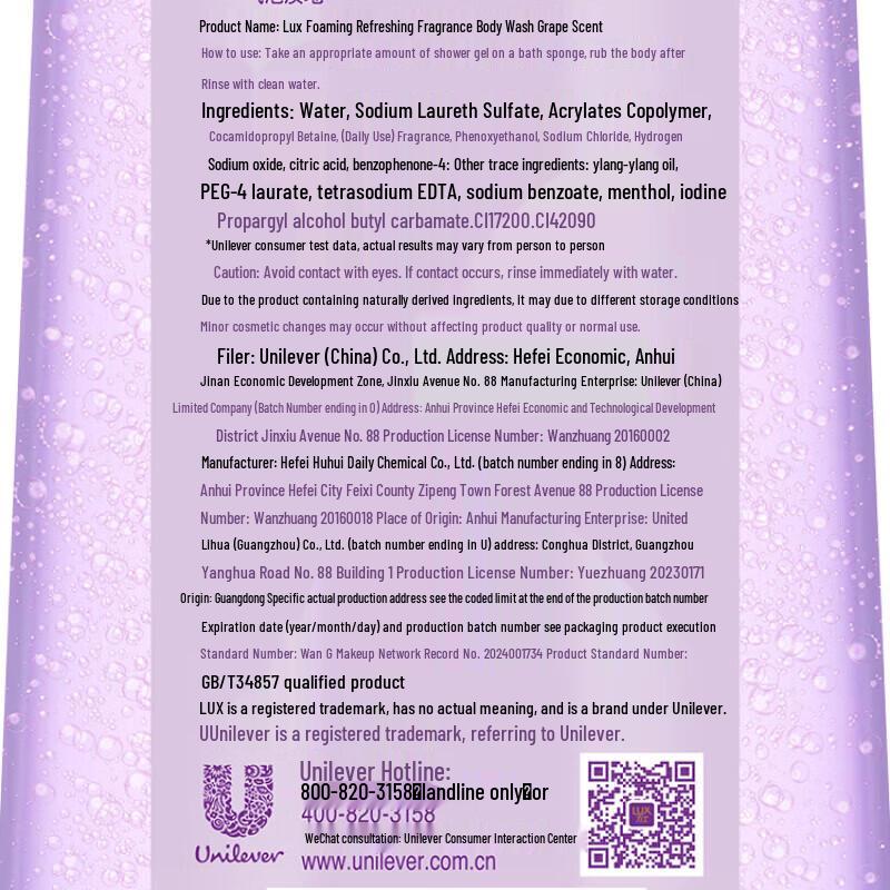 lux Bubble Refreshing Fragrance Shower Gel
