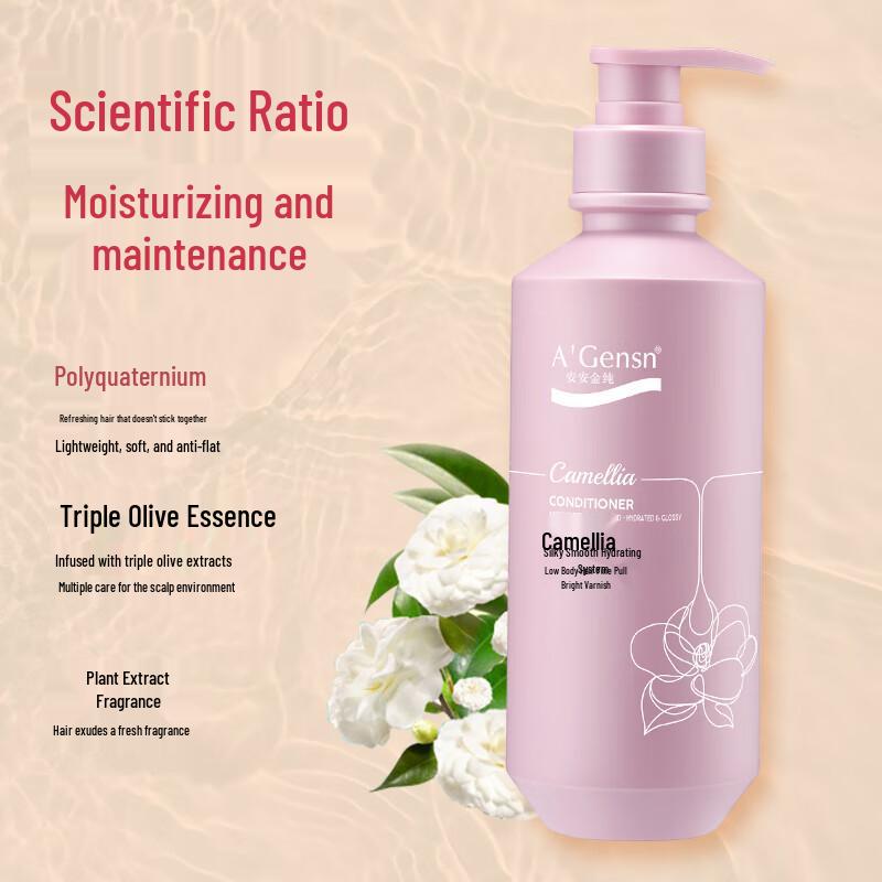 A'Gensn Camellia Silky Brightening Hair Conditioner