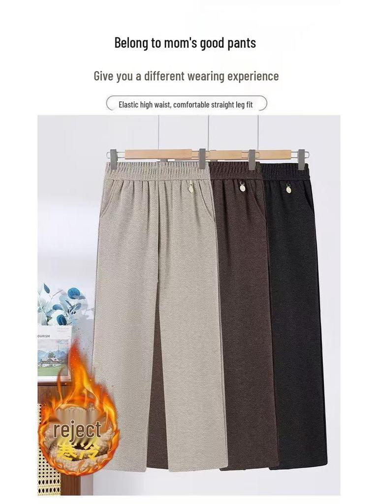 2025 Autumn/Winter Wool Blend High-Waisted Wide-Leg Pants for Middle-Aged & Elderly Women - Comfy, Stylish, Warm.