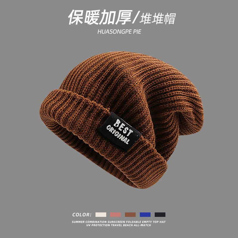 Ear Pile Hat Children's Personality Shows Their Faces Small Trendy Couple Plain Big Head Circumference Cold Hat