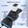 Atercel Ski and Snowboard Touchscreen Perfect for Winter Snow and Snow Unisex Size Gloves, Warm, Breathable, Thick, Waterproof, Non-Slip,