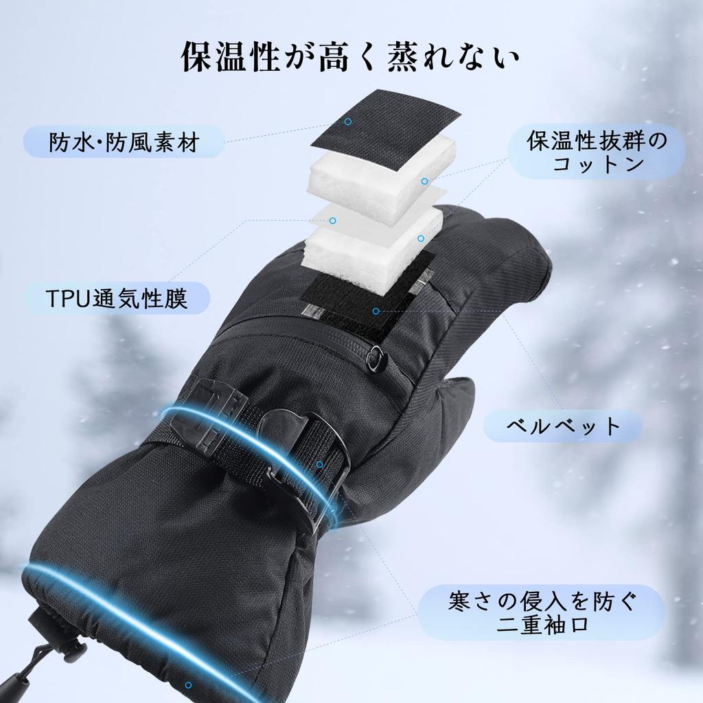 Atercel Ski and Snowboard Touchscreen Perfect for Winter Snow and Snow Unisex Size Gloves, Warm, Breathable, Thick, Waterproof, Non-Slip,
