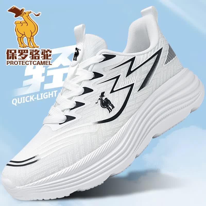 Men s Breathable Mesh Running Shoes XL
