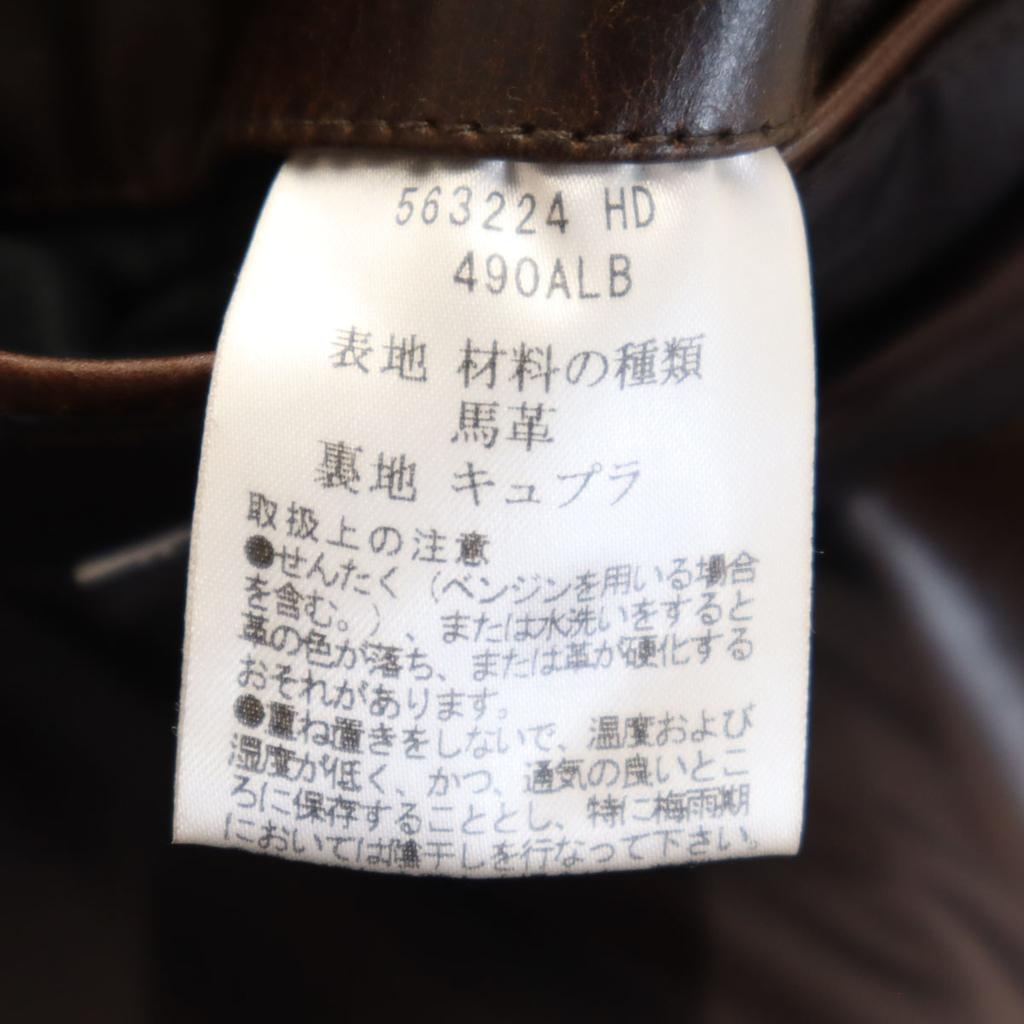 Paul Smith LONDON Horse leather Double riders jacket M Brown Men's Used