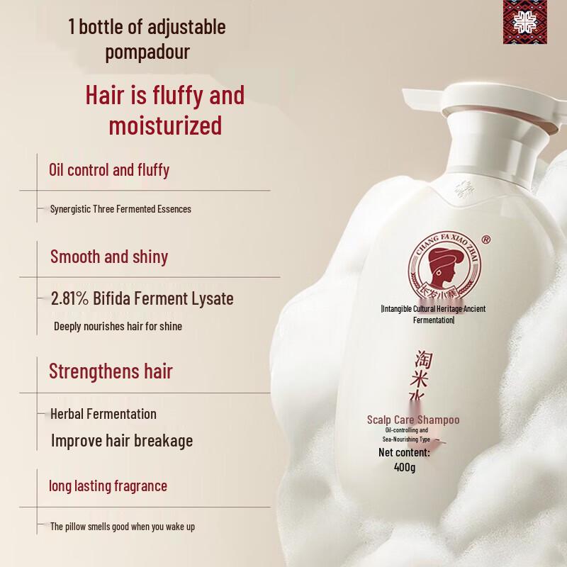Changfa Xiaozhai Rice Water Scalp Care Shampoo Set