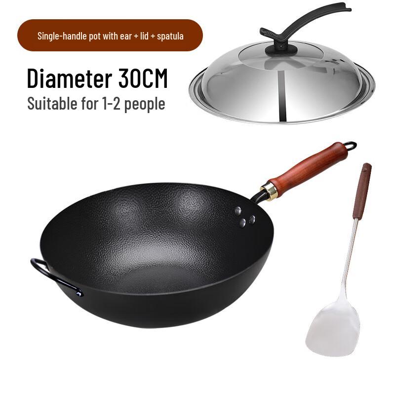 Zhangqiu Hand-Forged Hammered Iron Wok with Lid & Spatula